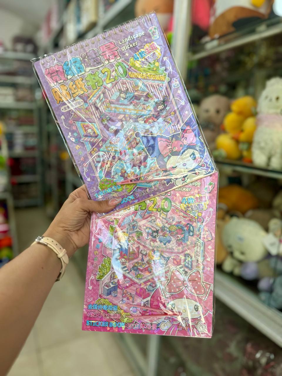 استیکر سه بعدی دفترچه ای بزرگ