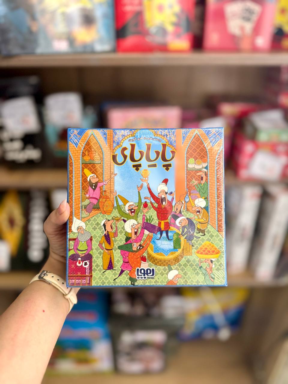 بازی پایاپای هوپا
